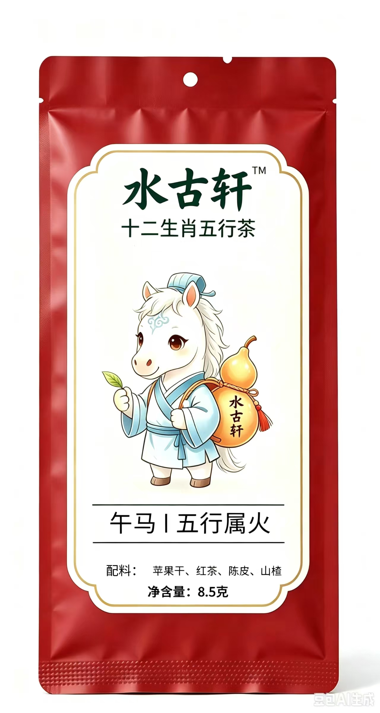 午马·火旺茶